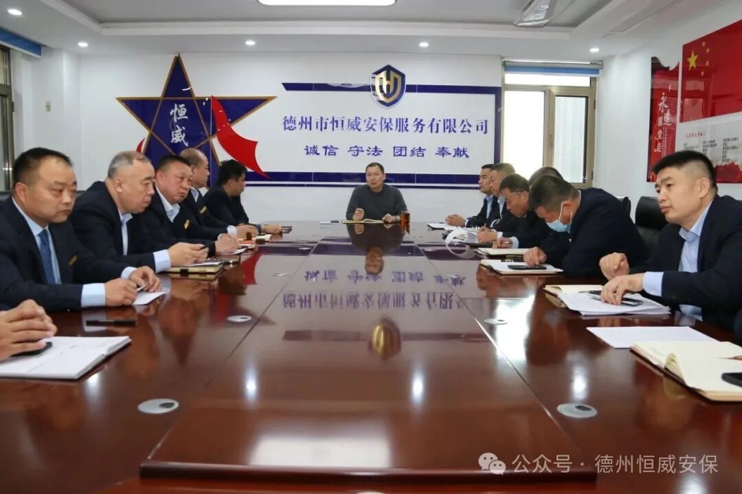 【工作動態(tài)】錨定目標(biāo)明方向 壓實(shí)責(zé)任啟新程--公司組織召開部門負(fù)責(zé)人述職會議