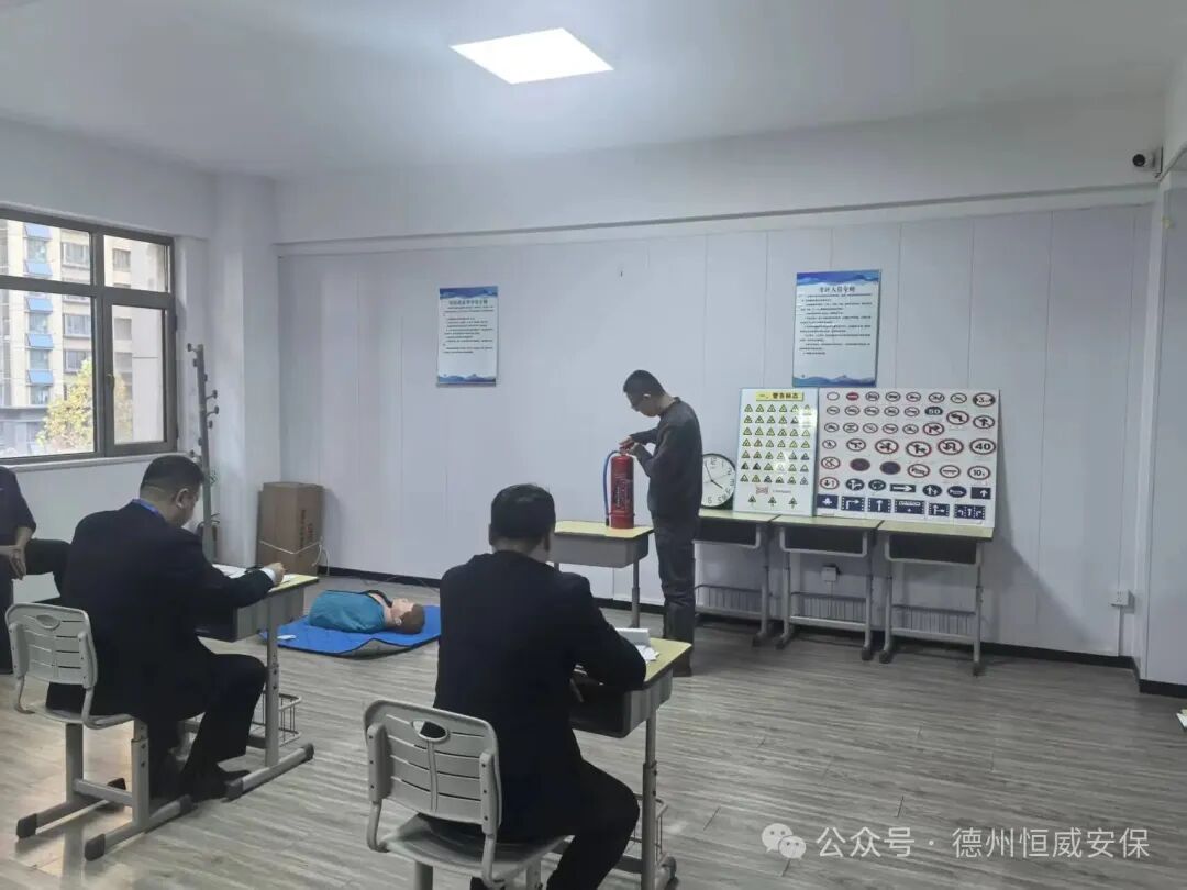 【職業(yè)等級認(rèn)定】德州市202502保衛(wèi)管理員社會評價(jià)工作順利結(jié)束